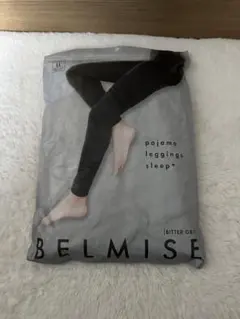 BELMISE パジャマレギンス L ビターグレー