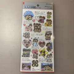 新品未使用！カミオジャパン　大人の図鑑シール 明日もずっとラブ友編☆