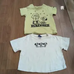 半袖Tシャツ2枚まとめ売り　サイズ90cm