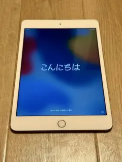 ipad mini 第4世代