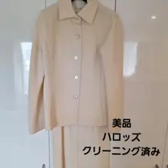 2025年最新】ハロッズスーツの人気アイテム - メルカリ