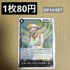 ブラックドラゴン様 リクエスト 4点 まとめ商品