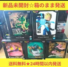 ラッキーSALE本日のみ☆ドラゴンボール プライズフィギュア まとめ売り