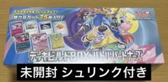 新品未開封　シュリンク付き　バトルパートナーズ　デッキビルドBOX