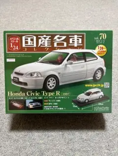 2025年最新】国産名車コレクション 1/24 シビックの人気アイテム