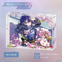 2026年最新】一ノ瀬うるは 5周年の人気アイテム - メルカリ