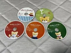 babyシアター DVD 5枚セット