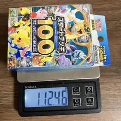 は*す様 ポケモンカード スタートデッキ100 バトルコレクション 112.46 は*す様 ポケモンカード スタートデッキ100 バトルコレクション 112.46