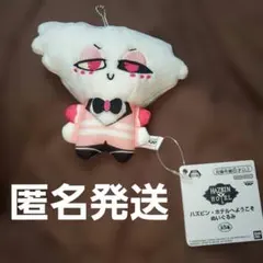 【初版】 エンジェル ハズビン・ホテルへようこそ ぬいぐるみ ナムコ限定②