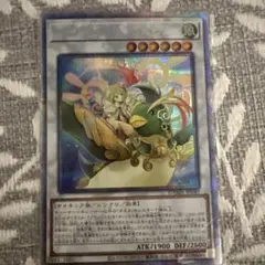 遊戯王　ダイガスタ・ラプラムピリカ プリシク 遊戯王 ダイガスタ・ラプラムピリカ プリシク - メルカリ