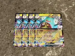 ポケモンカード ナンジャモのハラバリーex 4枚セット