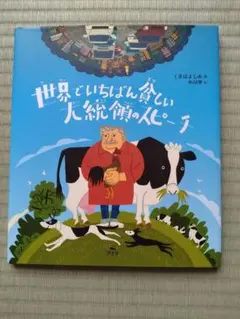 Item thumbnail for item 97a22d8b-f72f-4d89-9836-8ee7f39ae174