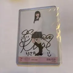 2026年最新】イコールラブ サインの人気アイテム - メルカリ