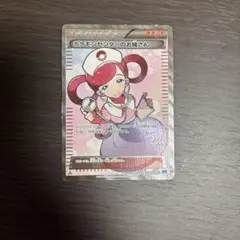 ポケモンセンターのお姉さん SR XY2 ワイルドブレイズ 086/080
