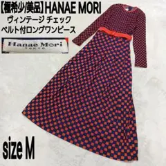 HANAE MORI ヴィンテージ VIVID 花柄ワンピース BAN-LON緑 - メルカリ