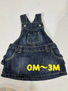 オールドネイビー OLD NAVY デニムオーバーオールスカート 0M〜3M