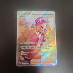 2026年最新】ポケカ セレナsrの人気アイテム - メルカリ