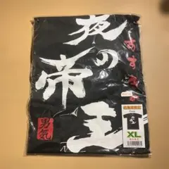 北海道限定　夜の帝王Tシャツ
