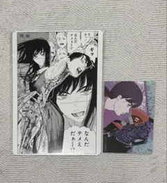 チェンソーマン 12巻 アニメイト特典ビジュアルボード 13巻 特典ポストカード