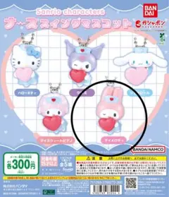 マイメロディ カプセルトイ