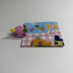 ガチャガチャ カプセルトイ たまごっち ぷくっとリング ふらわっち