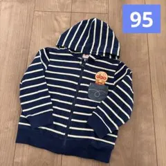 アンパンマン フード付きストライプアウター