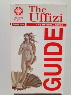 The Uffizi The Official Guide 英語版