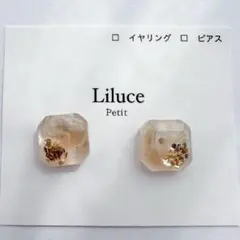 【No.26】 11月の誕生石カラー トパーズのイヤリング ピアス 推し活