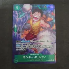ワンピースカード モンキー・D・ルフィ Rパラレル OP16-034のサムネイル