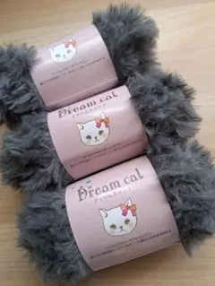 【人気品薄★入手困難】ドリームキャット　セリア　毛糸　3玉 Col：No.29