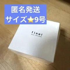 2026年最新】志尊淳の人気アイテム - メルカリ