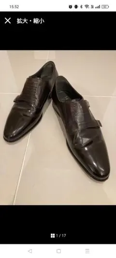 【週末限定割引】MORESCHIモレスキー　革靴 イタリア製　美品