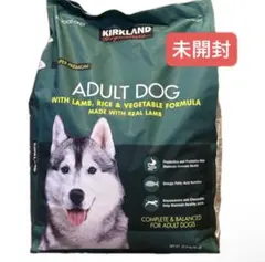 未開封2袋○ドッグフード チキン ライス ベジタブル○カークランド