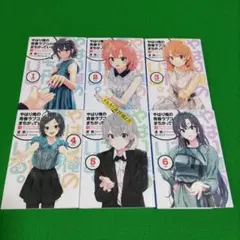 2026年最新】俺ガイル 特典小説の人気アイテム - メルカリ