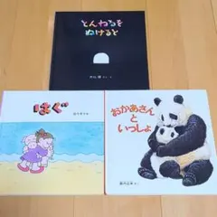 Item thumbnail for item 56451be8-b407-4acf-9844-1074586089bb