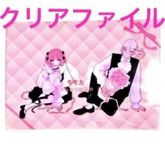 デザート 恋せよまやかし天使ども 表紙 漫画 付録 一刻 特大ピンナップ
