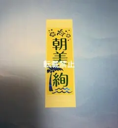 プルメリア様専用