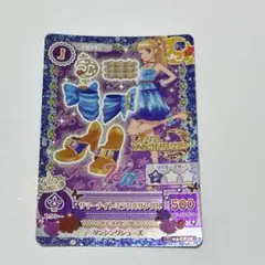 アイカツカード　サマーナイトミラクルサンダル　 夏樹みくる