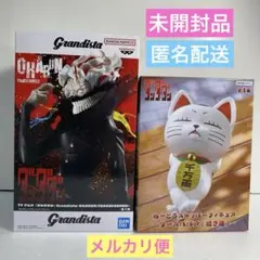 ダンダダン　グランディスタ　オカルン　ぬーどるストッパー　ターボババア