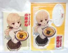 【非売品】ラーメン大好き小泉さん×カップヌードル 限定クリアファイル 非売品】ラーメン大好き小泉さん×カップヌードル 限定クリアファイル