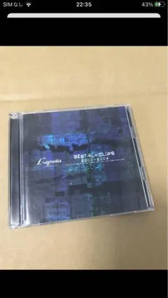 送料込み☆Laputa★BEST AL+CLIPS 2000-2004 Amazon.co.jp: Best AL+CLIPS 2000~2004: ミュージック