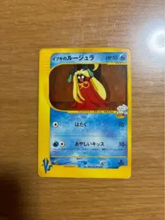 イブキのルージュラ ○ ポケモンカード☆VS 047/141 - メルカリ