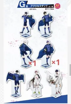 ブルーロック 一番くじ 12点セット