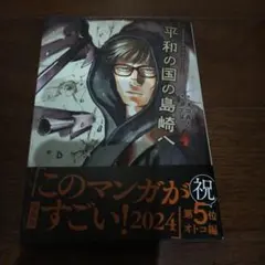 Item thumbnail for item 1337a478-1d4d-44aa-b353-00553fc4da20