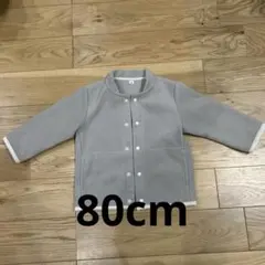 無印　グレー フリース カーディガン