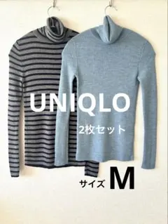 UNIQLO メリノリブタートルネックセーター 2点セット