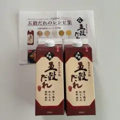 キミセ醤油　あまから万能　五穀だれのサムネイル