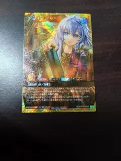 2026年最新】水霊使いエリア スリーブの人気アイテム - メルカリ