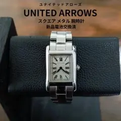 電池新品交換済 ユナイテッドアローズ シルバー メタル スクエア 腕時計のサムネイル