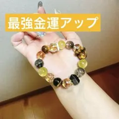 黄金の羅針盤】極上12mm 金箔膠花＆銀耀双尖 高級デザインブレス 